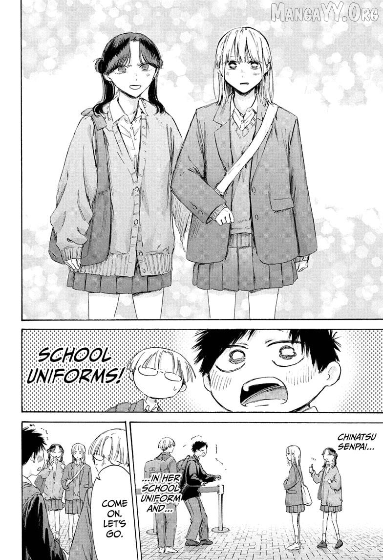 Blue Box, Chapter 229 image 02